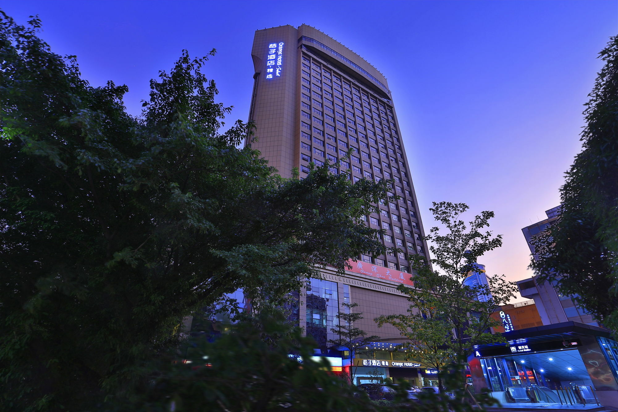 Orange Hotel Select Luohu Шънджън Екстериор снимка